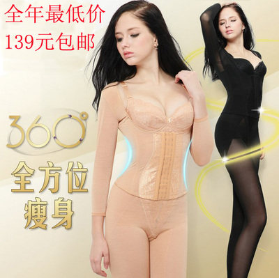 Corset amincissant en nylon - Ref 695122 Image 1