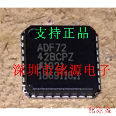 铭源盛 全新原装 ADF7242BCPZ ADF7242BCP ADF7242 LFCS32 芯片