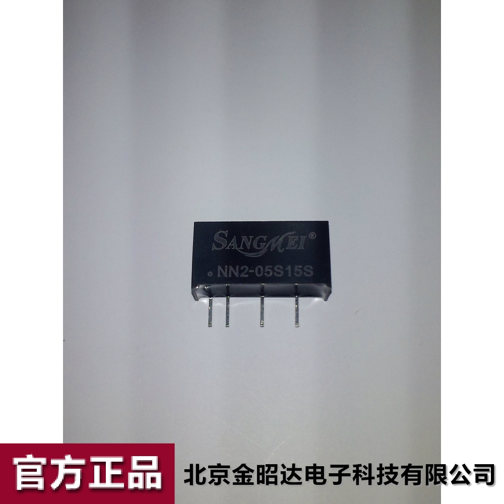 爱浦桑美电源模块 DC-DC 微功率2W 05V 15V NN2-05S15S