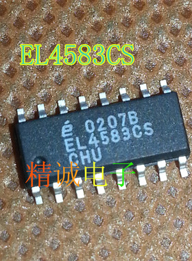 EL4583CS EL4583 全新进口IC 实体店库存