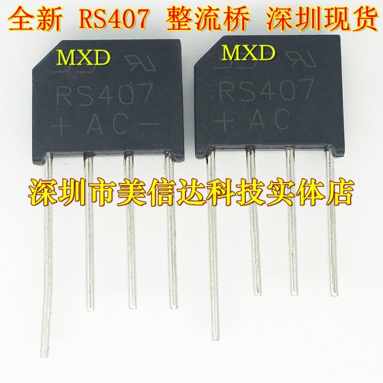 一站式配单IC芯片电子元器件