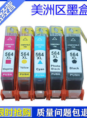 兼容 惠普HP Photosmart D7560 d7500 7520 7510 C510A C309A墨盒