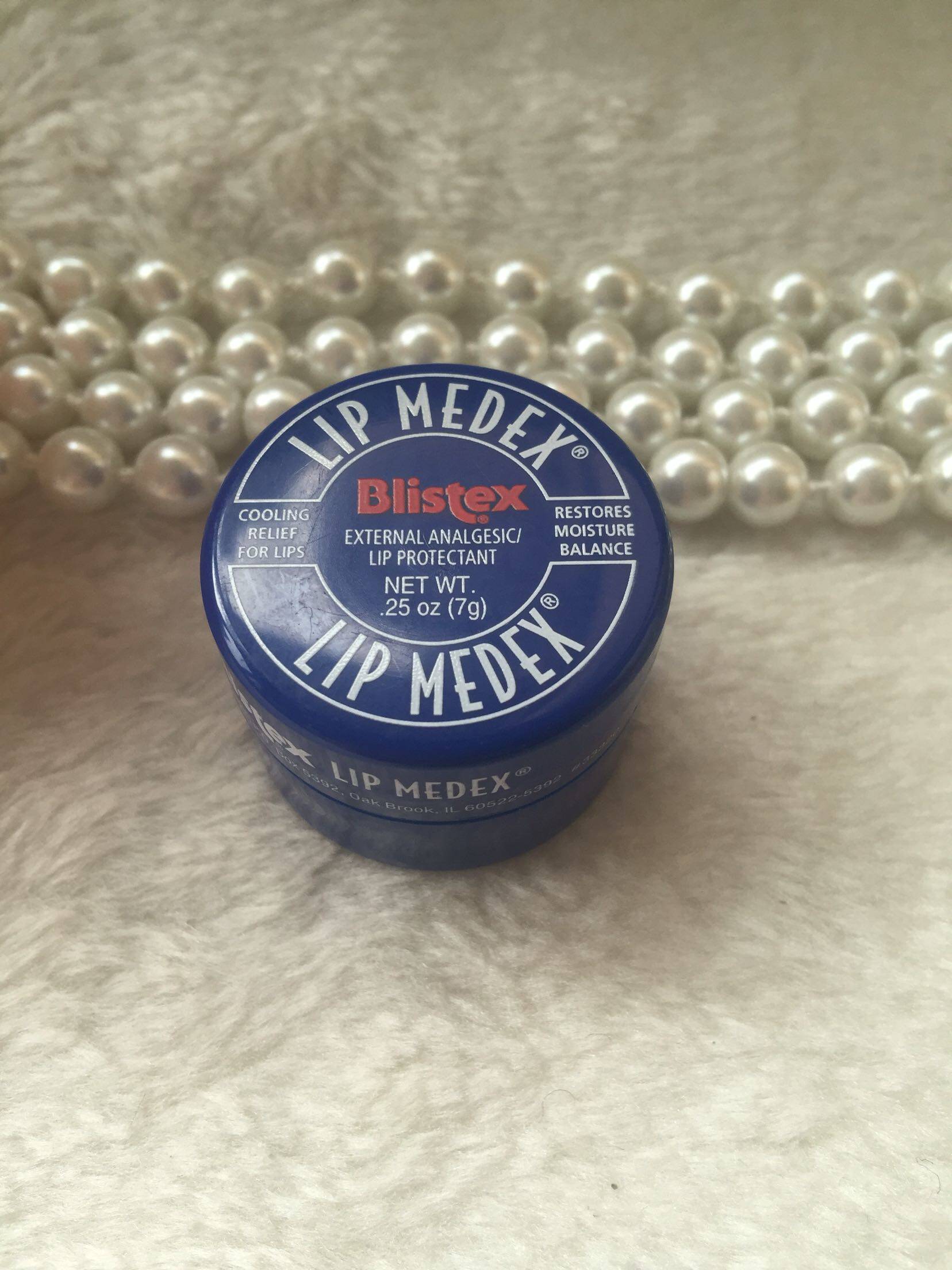 美国blistex碧唇小蓝罐润唇膏补水滋润防干裂保湿正品