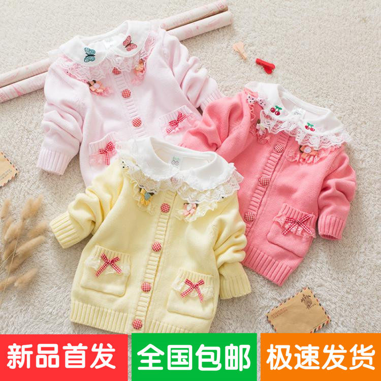 Pull fille - Ref 2105630 Image 1