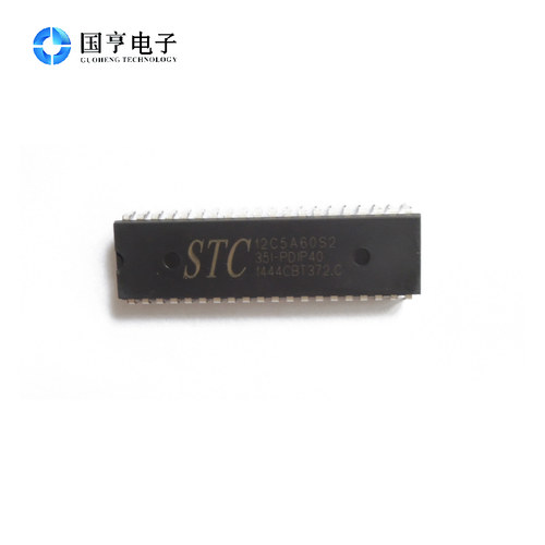 直插 STC12C5A60S2-35I-PDIP40 1T 多串口 8051单片机 超强抗干扰