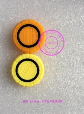 BBS U-666B U-999 U-898 A30 1100VIP 尾盖 彩圈 底盖 盖子 尾圈