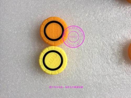 BBS U-666B U-999 U-898 A30 1100VIP 尾盖 彩圈 底盖 盖子 尾圈