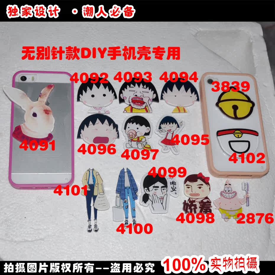 Broche en plexiglas - Ref 1181899 Image 1