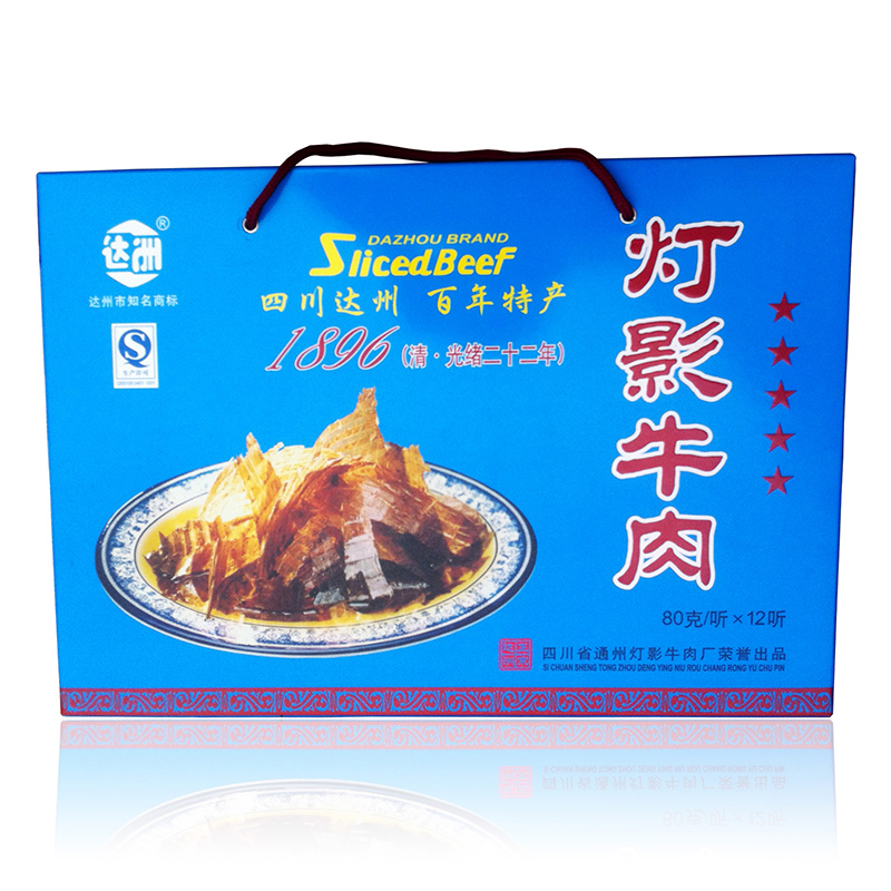 四川达州特产老达洲牌5星灯影牛肉片罐头12听装礼盒 包邮