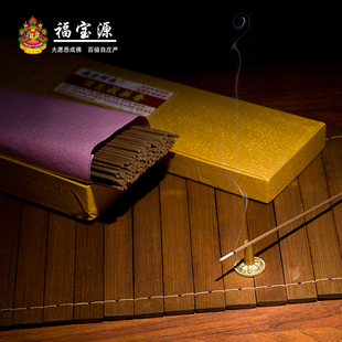 藏密修海 满愿藏药香线香 香薰 天然中草药 浓郁盘卧香竹