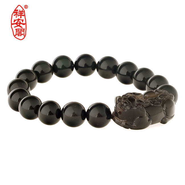 祥安阁冰彩黑曜石貔貅手链/手珠手串  配证书