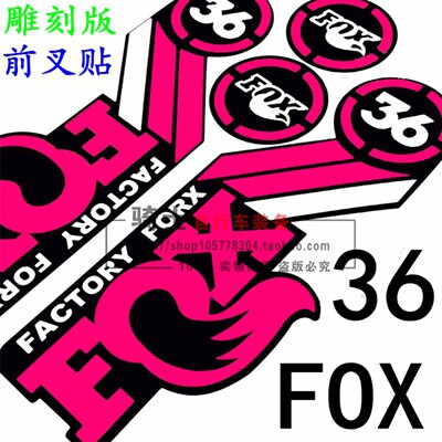 Sticker pour vélos - Ref 2279395 Image 1