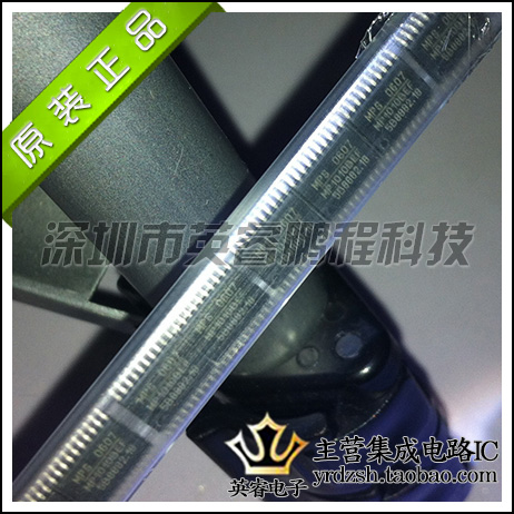 【英睿鹏程】MP1010BEF  TSSOP   实体店散新现货  原装进口