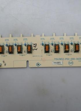 冠捷T3246C创维32S19IW TPT315B6高压板715G3652-P02-000-003S