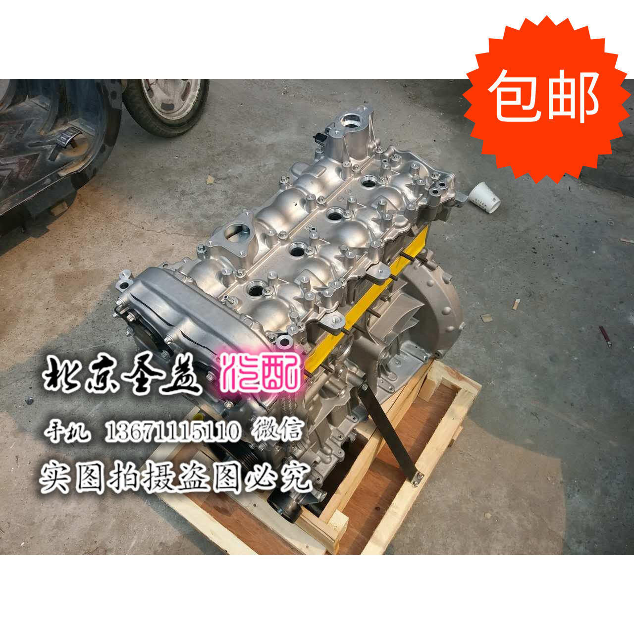 奔驰m274 270 威霆 271 b180 b200 b260 266 a200 1.8t 276发动机