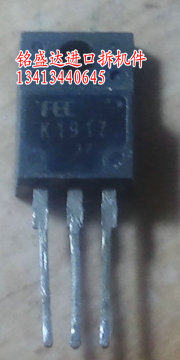 原装进口拆机K1917 2SK1917 TO-220F MOS场效应管 10A250V