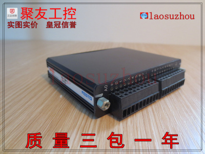 FESTO费斯托PLC模块 PS1-OM11 PS1-IM11 PS1-HC02-FST PS1-BP40