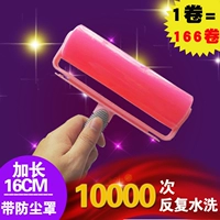 [] Có thể giặt dính dính dính dính bụi dính bụi giấy lăn bụi bụi Collector bụi cọ - Hệ thống giá giặt máy cắt lông
