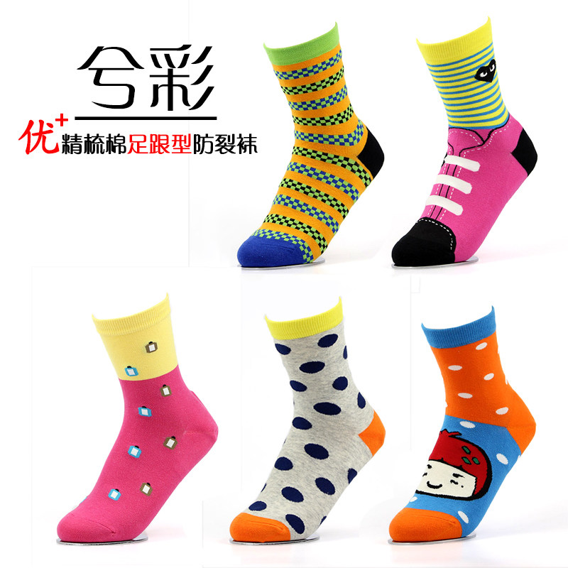 精梳棉足跟型女士防裂袜