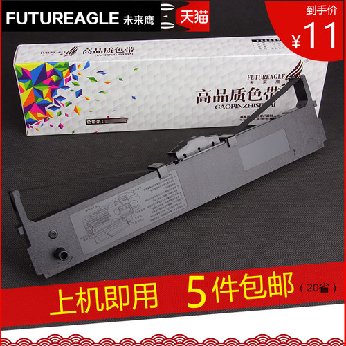 不卡带 不起毛 进口油墨 超长打印寿命
