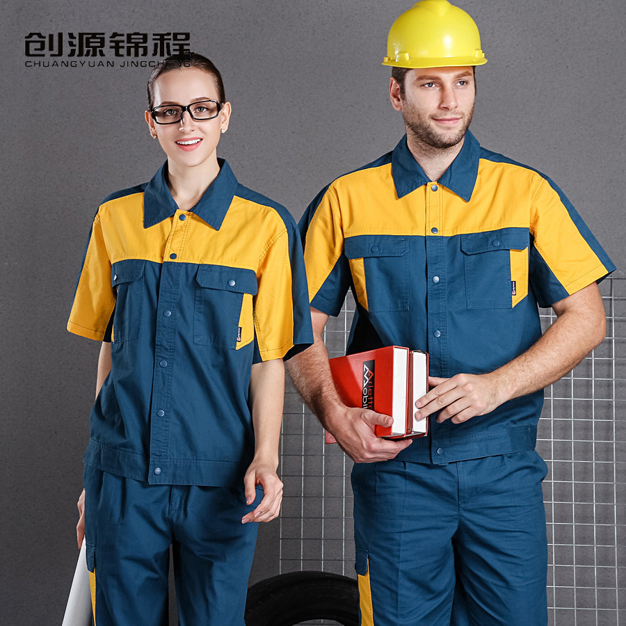 Tenue de travail en coton - Ref 1915230 Image 1