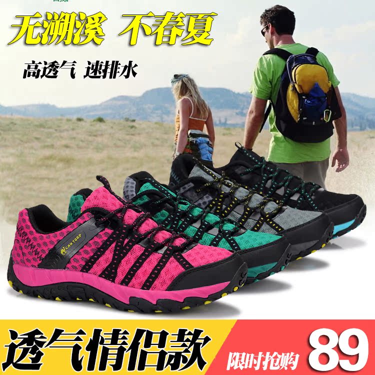 Chaussures sports nautiques en LYCRA Lycra - Ref 1062904 Image 1