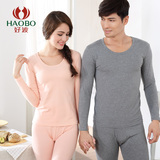 Sous-vêtement thermo jeunesse simple en coton - Ref 750919 Image 32