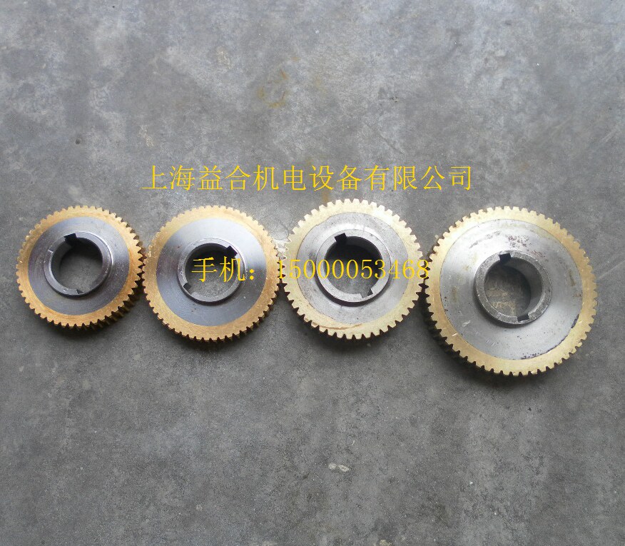 三和数控刀架涡轮LD4B-0625/6125/6132/6140 涡轮 原厂刀架配件