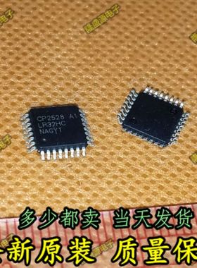全新CP2528 CP2528LP-A1 CP2528LP32B 启攀微电容式触摸芯片IC
