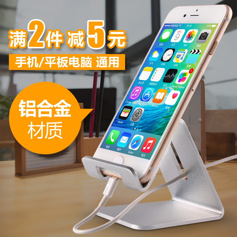 Support téléphone portable - Ref 1362760 Image 1