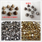 DIY铆钉 古铜色锥形尖面钻 枪色 电镀6mm8mm10mm12mm金 银色