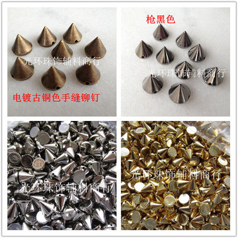 DIY铆钉 电镀6mm8mm10mm12mm金/银色/枪色/古铜色锥形尖面钻
