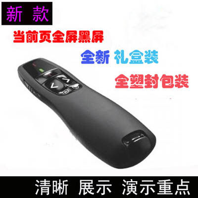 Telecommande - pointeur laser - Ref 384404 Image 1