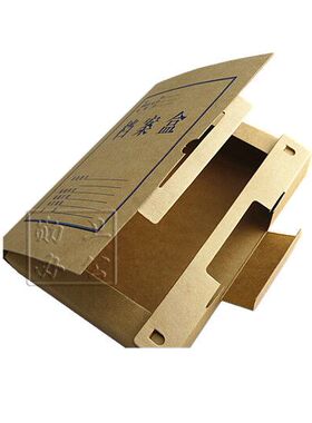 立信2cm牛皮无酸纸 会计档案盒 无酸档案盒 670g档案盒