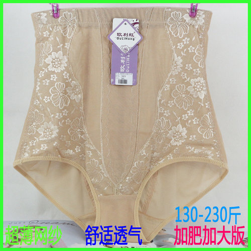 高腰性感收腹内裤女欧利虹