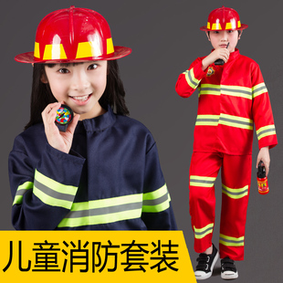 六一节幼儿园儿童消防员表演服道具化妆职业体验角色扮演出服套装