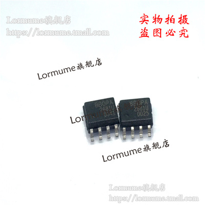 Lormume | OPA2681U OPA2681 SOP-8 全新原装