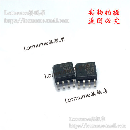 专业提供集成电路BOM配单,一站式服务！