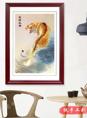 老虎高瞻远瞩汴绣十二生肖送上司领导办公室挂画开封特产刺绣成品