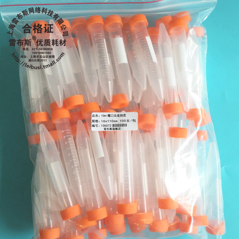 免费开票 整包优惠价