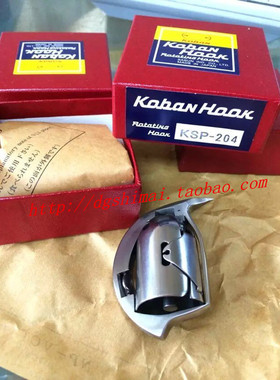 原装日本进口佐文牌KSP-204/KSP-204N长臂车杜克普204 205重机471