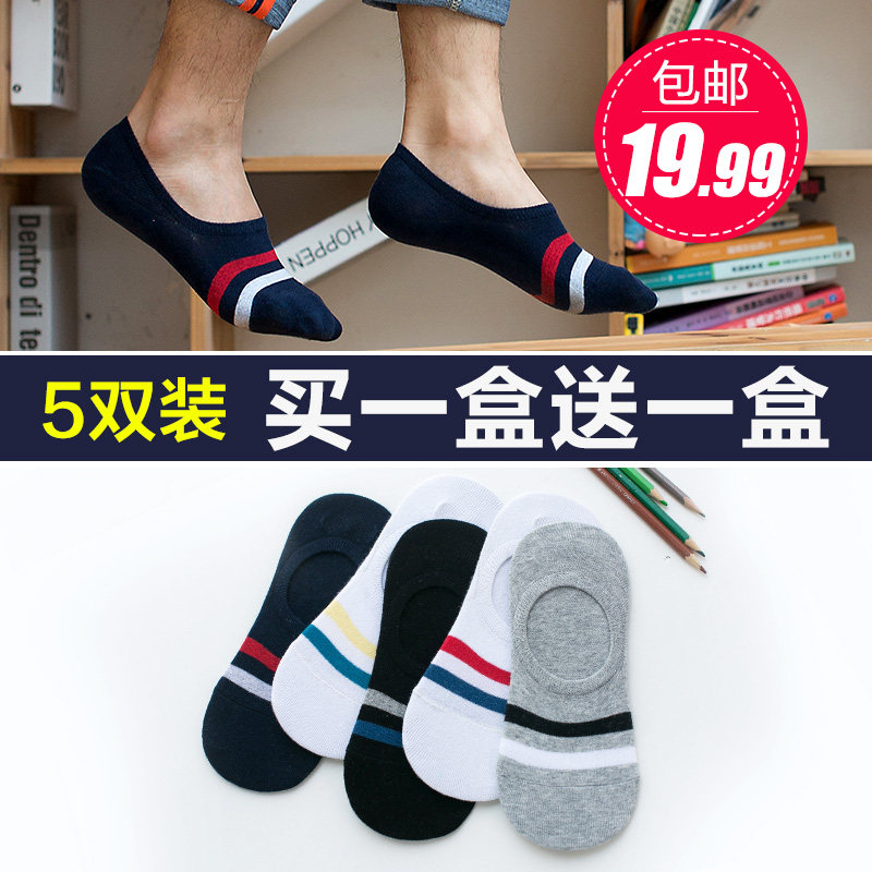 Chaussettes - collants TG1 - Ref 757475 Image 3