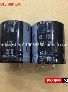 Nichicon 日本尼吉康电解电容 200v470uf GU系列25X30 105度
