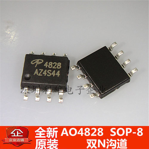 现货 AO4828  AO4828L SOP-8 MOS场效应管  双N沟道 全新原装