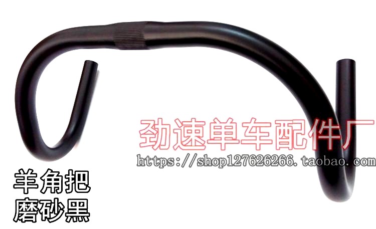 Guidon de vélo - Ref 2334512 Image 1