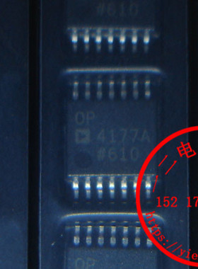 OP4177ARUZ OP4177ARUZ-REEL AD原装正品 全新进口 实体店