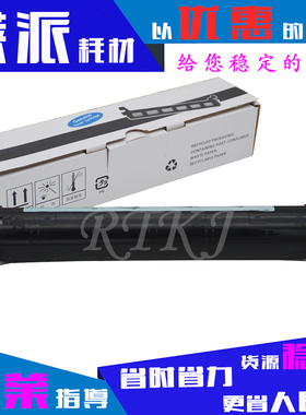 莱派适用松下FAC296CN粉盒90E FL323 318 323 328CN 333C 338 313