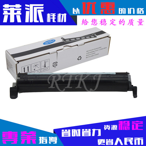 莱派适用松下FAC294CN粉盒MB228 238 258 771 788 778CN 94E粉仓