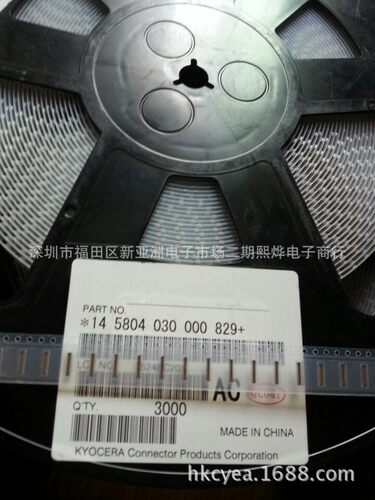 京瓷145804030000829+公头30位京瓷ELCO-KOYCERA全新原装深圳现货