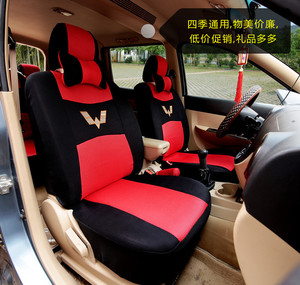 五菱之光6388荣光宏光S V宝骏730兴旺小卡单双排四季专用汽车座套